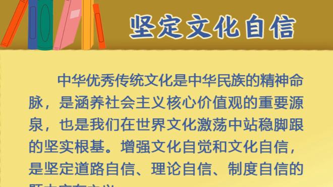 波切蒂诺庆祝英超执教生涯200胜：争取在未来取得更大的成就？