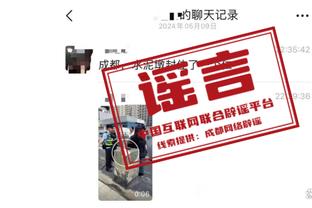 雷竞技网站首页截图4