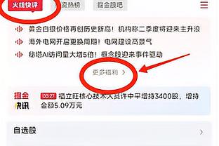 急！切尔西发“俱乐部声明”，评论区炸锅：还以为波切蒂诺下课了