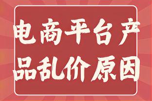 沃尔科特的倒地过人！对手被秀得一愣一愣的！