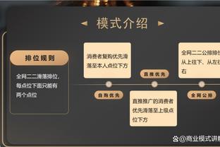 不准但够拼！爱德华兹12中3拿到15分5板8助3断1帽 正负值+15